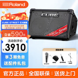 罗兰（Roland）音箱CUBE STREET EX便携式外带吉他路演音箱 电箱琴音响电池供电 EX音箱+话筒架+音响包+舒尔58s