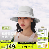 蕉下（beneunder）遮阳帽子女透气渔夫帽防晒帽钓鱼帽防泼水户外AS713浅炭灰