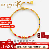 乐灵黄金手链女999足金珠多巴胺转运珠金链子送女友老婆生日新年礼物 黄金转运珠手链