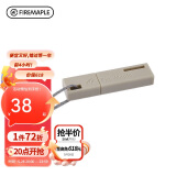 火枫（FIRE-MAPLE）星烁打火器 木灰色 应急野外家庭装备打火石 求生防水镁棒取火器