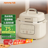 九阳（Joyoung）电炖锅热水快炖多功能锅1L电炖盅炖汤盅燕窝锅养生锅宝宝辅食bb粥迷你煮粥煲汤锅白瓷DG10G-GD168