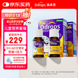 Ddrops滴卓思 婴幼儿童复合维生素d3+ad滴剂 1-18岁600iu营养套装