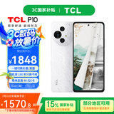 TCL P10 【国家补贴】12G+256G 彩墨护眼类纸屏 低蓝光防眩光 一亿像素  双卡5G手机  阿尔卑斯白