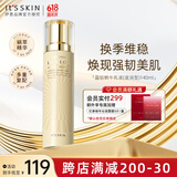 伊思（it‘s skin）晶钻蜗牛乳液滋润型140ml 补水保湿舒缓抗皱护肤品生日礼物女
