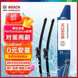 博世（BOSCH）Performance系列雨刮器雨刷24/21(奥迪TT/ A6L新能源/奥迪Q3)