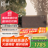 杰士（Klipsch）The One Plus 2.1声道HiFi音响 蓝牙5.3音响音箱 APP连接 多功能蓝牙音响 Plus系列 午夜黑色