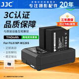 JJC 相机电池 NP-W126S 适用富士XE5/E4 Xhalf XM5 XT50 X100VI XS10 XT30II XT200 XA7 XHF1座充配件 两电一充