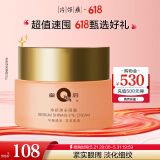片仔癀皇后牌净妍焕采眼霜 紧致淡纹保湿补水滋润护肤品30g