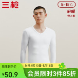 三枪（THREEGUN）新疆棉秋衣纯棉抗静电新疆棉透气男女士上衣打底保暖内衣棉毛衫 男特白（上衣） M