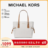 MICHAEL KORS礼物送女友轻奢MK女包VOYAGER老花手提单肩托特包 小号 香草白