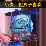 永恒瞬间生日礼物男生玩具男孩子12岁摆件送男童6-10小学初中生新年圣诞节 夜光款-星空夜光+定制+礼盒