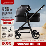 FORBABY高景观婴儿推车 双向可坐可躺新生儿婴儿车 小金熊黑金