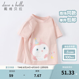 戴维贝拉（DAVE＆BELLA）女童短袖儿童t恤男童夏装童装男孩衣服宝宝半袖白色体桖婴儿上衣 粉色【DB2221435】 110 cm（建议身高100-110cm）