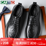 卡帝乐鳄鱼（CARTELO）英伦手抓纹皮鞋男商务软牛皮男鞋正装鞋男士皮鞋9860 黑色增高 39