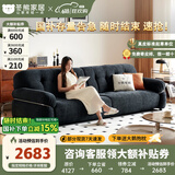 冬熊奥黛丽法式复古风轻奢布艺沙发客厅小户型中古黑色云朵沙发 进口雪尼尔面料/大三人位2.5米 【豪华版】乳胶+4CM紫罗兰海绵