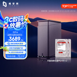 极空间私有云Z2Pro 16T四核双盘位NAS网络存储智能AI个人云硬盘家庭服务器 手机PC平板扩容 水墨黑
