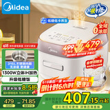 美的（Midea）低糖电饭煲电饭锅0涂层 家用4升 IH加热316L不锈钢内胆多功能电饭煲4-5人 MB-HS451S国家补贴
