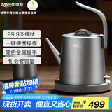 亚摩斯（Amos）纯钛电热水壶办公室煮茶器养生壶烧水壶家用泡茶功夫茶具电茶炉1L容量机械款AS-KT1001(Ti)