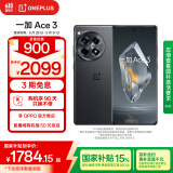 一加 Ace 3 16GB+512GB 星辰黑 第二代骁龙 8 旗舰芯片 OPPO AI手机 国家补贴 5G游戏智能手机