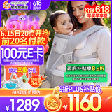 ERGObaby美国二狗原装进口婴儿腰凳Alta婴儿坐垫式2合1宝宝透气款背带腰凳 Alta腰凳透气款-珍珠灰