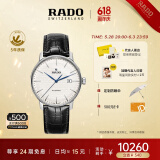 雷达（RADO）瑞士手表晶璨系列男士机械表皮带简约大气商务