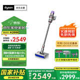 戴森（DYSON）V10n Digital Slim Nautik 轻量洗地吸尘器 无线家用除螨宠物 吸拖一体干湿两用洗地机吸尘器