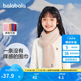 巴拉巴拉儿童围巾冬季加厚保暖男孩女童柔软简约外出防风围脖208424161201