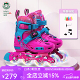 乐秀（ROADSHOW）轮滑鞋儿童溜冰滑冰鞋可调男女童专业轮滑鞋6-12岁初学RX1S滑轮鞋 全闪玫红单鞋【送轮滑包大礼包】 L 大码(36-39适合8岁+)