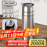 艾曼格（IMOGY）保温杯男士杯子商务茶水分离泡茶杯父亲节礼物车载高颜值水杯