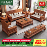 木鲸象金花梨木实木沙发全套组合现代明清雕花古典冬夏两用客厅家用家具 【金花梨木沙发/送坐垫抱枕】 【花梨木】双人位