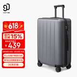 90分行李箱28英寸商务拉杆箱大容量旅行箱密码箱托运箱子多瑙河灰色