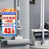太太乐扫把簸箕套装 胶棉滚轮拖把33cm