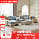 全友家居 家用布艺沙发现代简约大户型L型沙发贵妃沙发家具客厅实木架