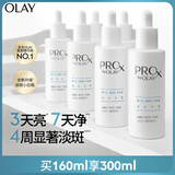 第3代淡斑小白瓶80ml双支装烟酰胺精华液美白面部精华生日礼物