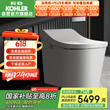 科勒（KOHLER）星慧智能坐便器卫生间一体马桶 智能马桶400mm坑距