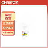 力生 磷酸腺嘌呤片  10mg*100片