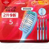 高露洁（Colgate）360°全面口腔清洁成人牙刷2支装X2（软刷清洁舌苔 细菌倍减）