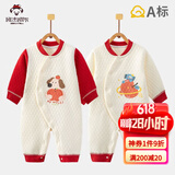 班杰威尔婴儿衣服春秋季夹棉连体衣宝宝保暖哈衣爬服 保暖红色2件套 90码