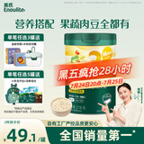 英氏婴幼儿快冲粥谷物牛肉味218g 营养即食婴儿冲泡粥宝宝辅食粥10月+