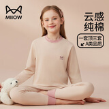 猫人儿童内衣套装纯棉女童秋衣秋裤中大童半高领棉毛衫 米色 175