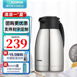 象印（ZO JIRUSHI） 保温壶家用真空暖水瓶304不锈钢大容量咖啡热水壶HJHA HJ15(1.5L)XA本色 1.5L