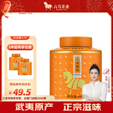 八马茶业红茶 百福武夷山金骏眉特级60g罐装茶叶