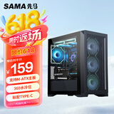 先马（SAMA）平头哥M9黑色 台式m-atx电脑主机箱 玻璃侧透/前板网格散热/支持360水冷/标配Type-C接口/三面防尘