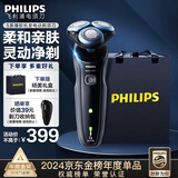 飞利浦电动剃须刀亲肤新5系闪电系列智能感应刮胡刀胡须刀剃胡刀生日礼物送男友送老公 【经典5系机皇】S5066/02