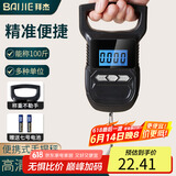 拜杰手提秤电子秤高精度克秤称菜快递吊秤行李秤弹簧秤吊钩秤克重秤