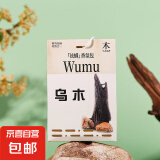 栀子花衣柜专用香薰持久留衣服香包孕妇婴儿可用衣橱家用衣物香囊 【乌木沉香】衣柜满香-1袋