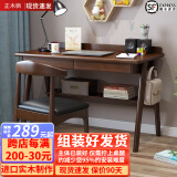 正木枫 【顺丰速发】全实木书桌学习写字桌子学生成人台式电脑桌椅套装 胡桃色单桌【全实木环保漆】 120*60*75cm