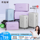 卡拉羊云朵箱大容量魔方体行李箱30英寸拉杆箱男女旅行箱CX8119钛金灰