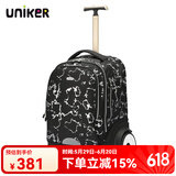 uniker初高中小学生可爬楼大轮子潮流拉杆书包旅行包女箱包男行李包送礼 祥云（T5:更大容量,不能背）