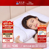 富安娜家纺枕头颈椎枕决明子护颈枕纯棉深睡草本枕芯一对 70cm*45cm白